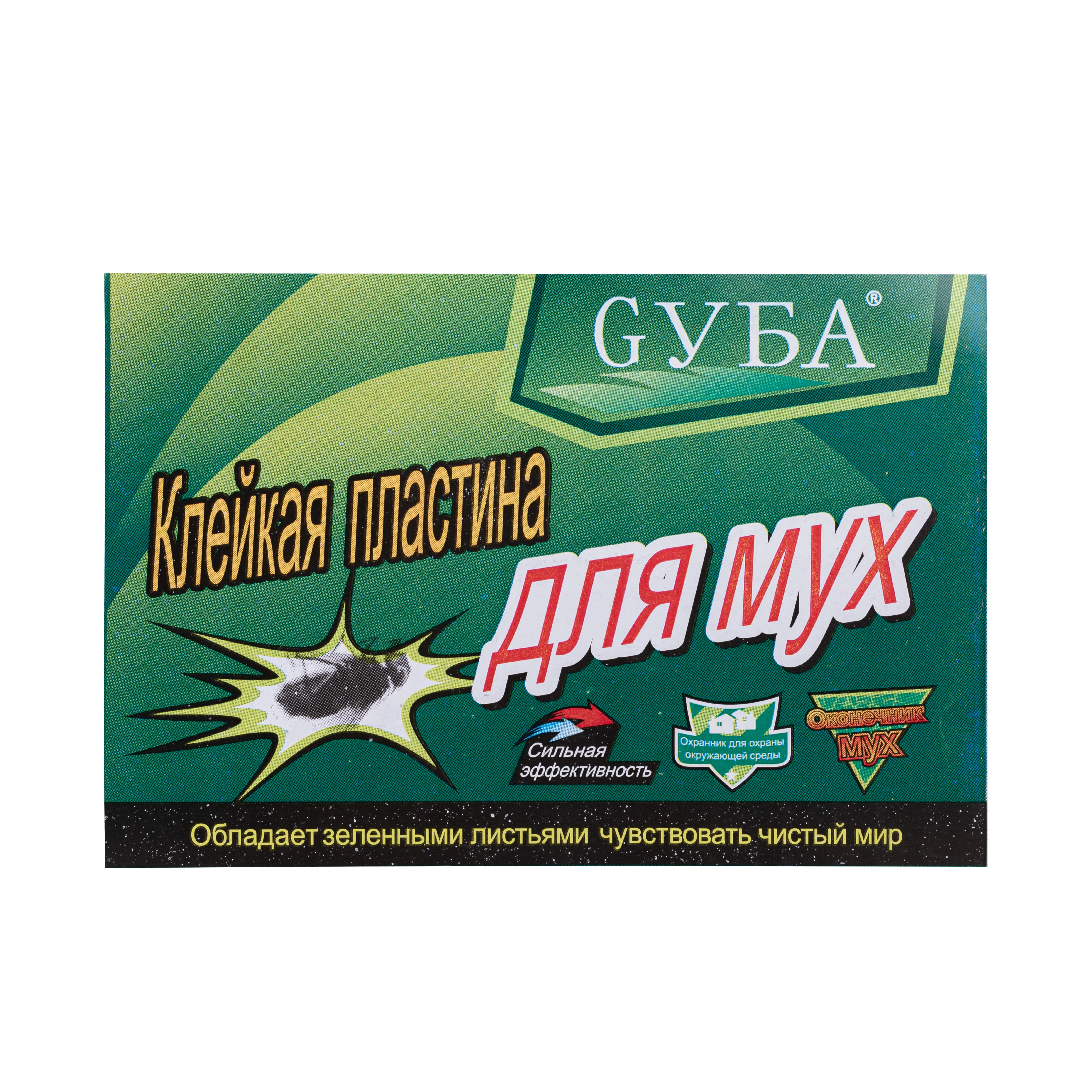 Factory Direct Sales Customized In Various Sizes White Glue Board Plastic Sticky Fruit Fly Trap Insect Bugs Sticker Glue Trap