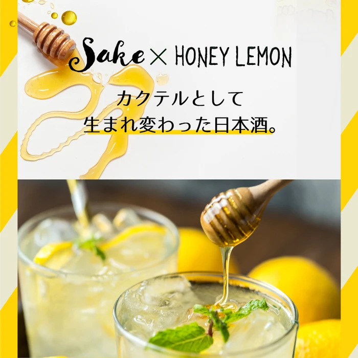 Japanese custom sake sets wine liquor sale with natural honey