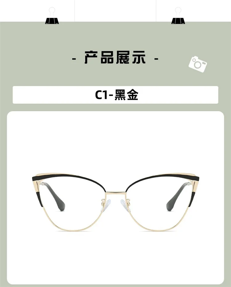 Transparent Female Tortoise Spectacle Women Glasses Frame Cat Eye Metal Photochromic Blue Light Blocking Frame Eyewear
