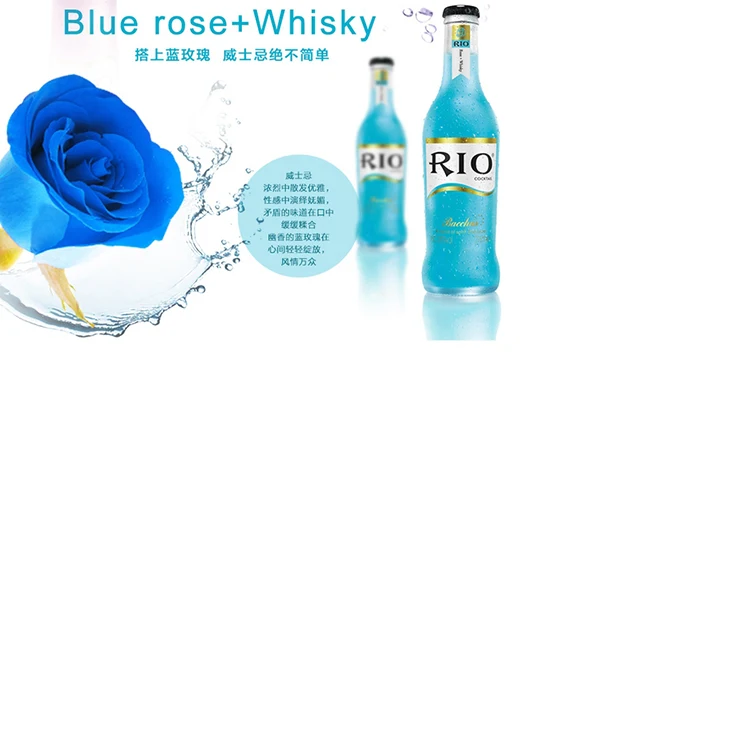 Коктейль в стиле Рио, слегка пьяный, маленькая красивая девушка, напиток в виде пузырьков с иностранным духом