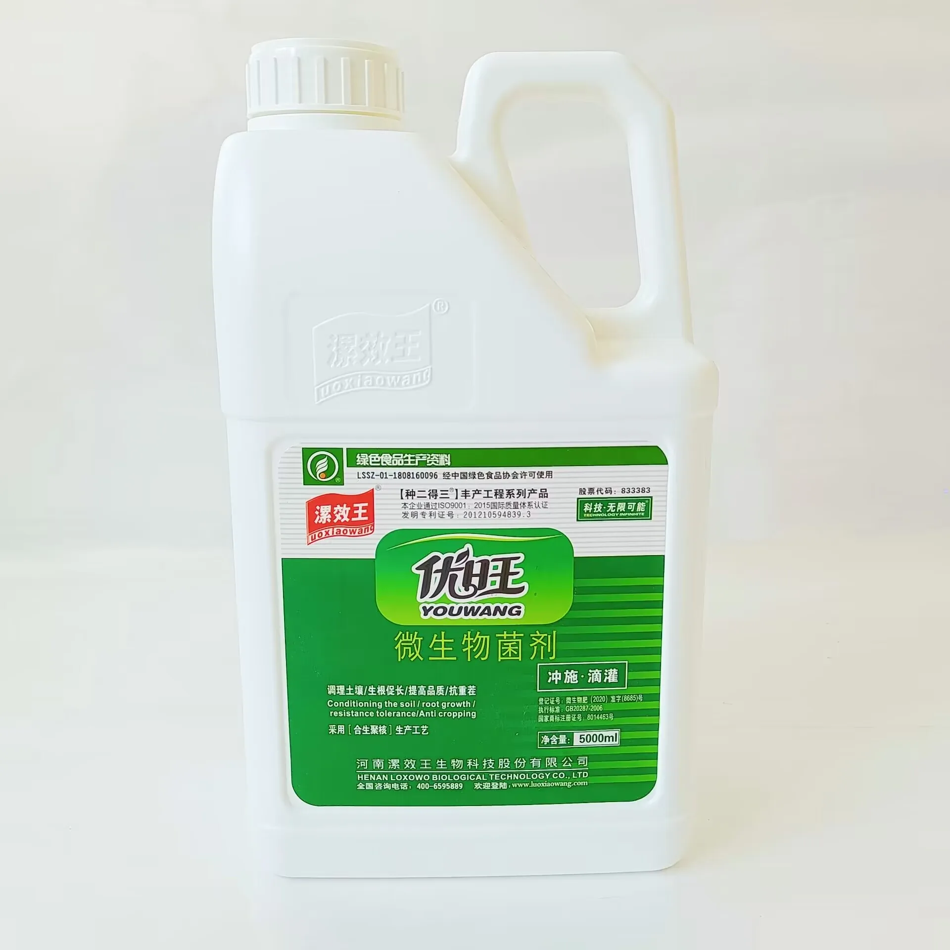 100% Water soluble humic acid liquid agricultural organic fertilizer for hydroponic cultivation microbial agent