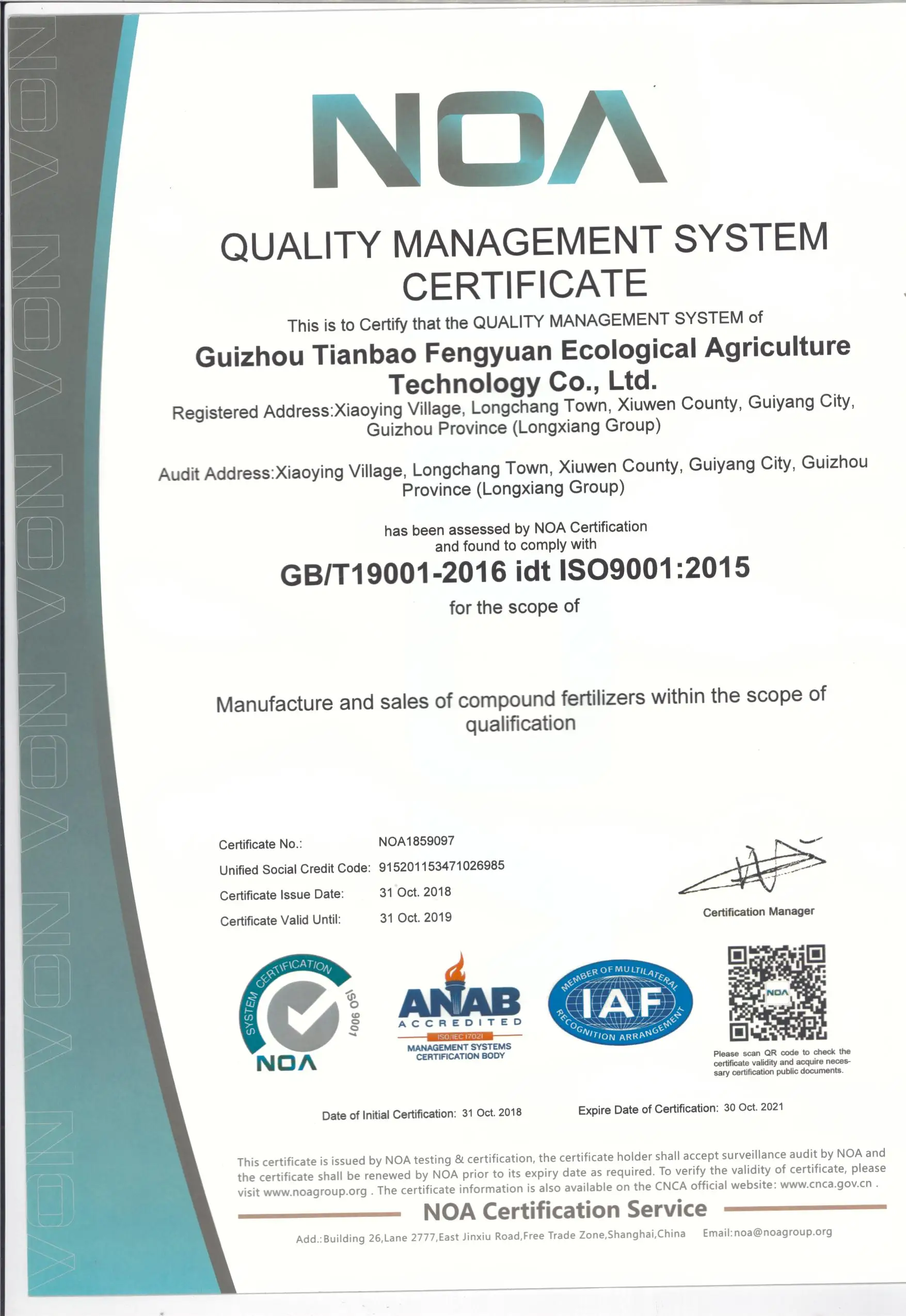 solid price npk 15 15 15 fertilizer