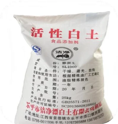 Jiejing Acid Activated Clay Bentonite Fuller Beaching Earth Powder for Fish Oil Refined and Chemical Purification