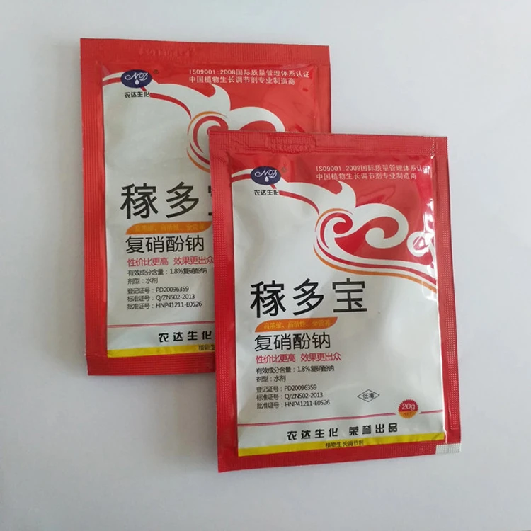 Стимулятор растений Atnoik Atonic 98TC 98% TC, гормон красного порошка Aton PGR Poshanplant, регулятор роста Atonik 98Tech Chemical