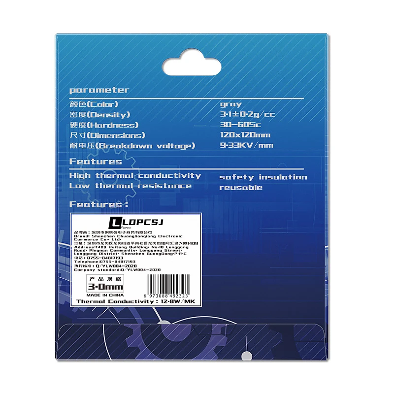 Odyssey Thermal Conductivity 12.8w/mk thermal pad 120*120mm CPU GPU Notebook computer Silicone Pad