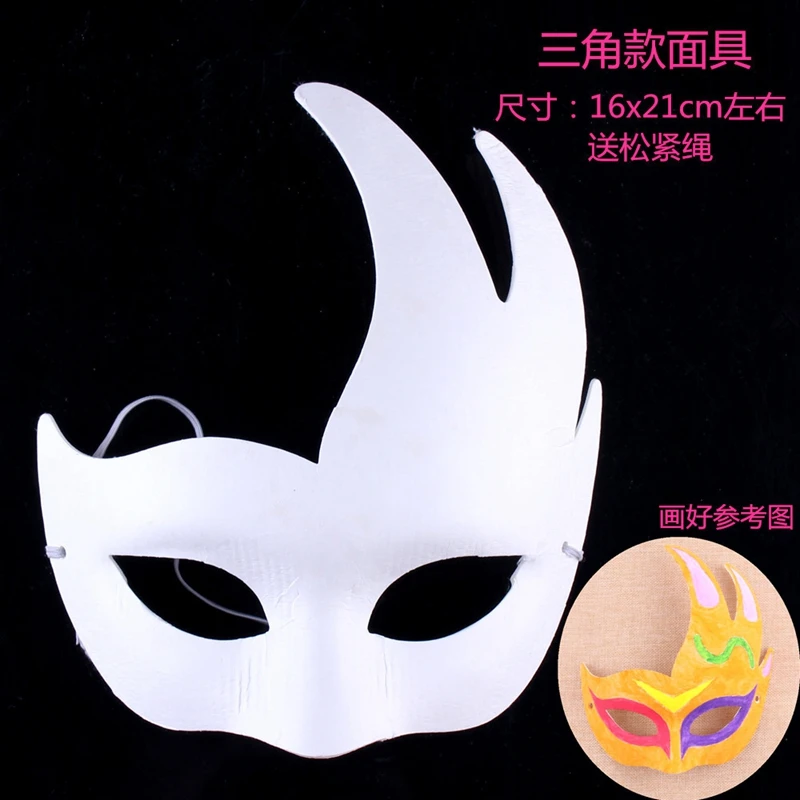 Masquerade Mask White Painted Mask DIY Craft Paper Pulp Face Mask MJC160