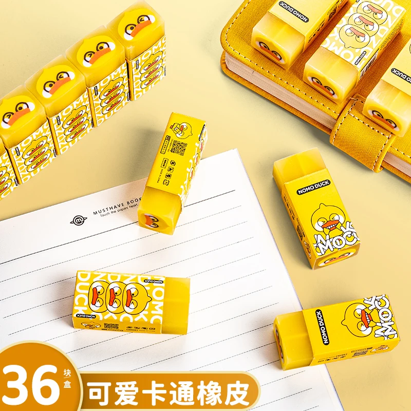 Школьные принадлежности канцелярские принадлежности маленькая Желтая утка ластик кавайный милый ластик детские подарки