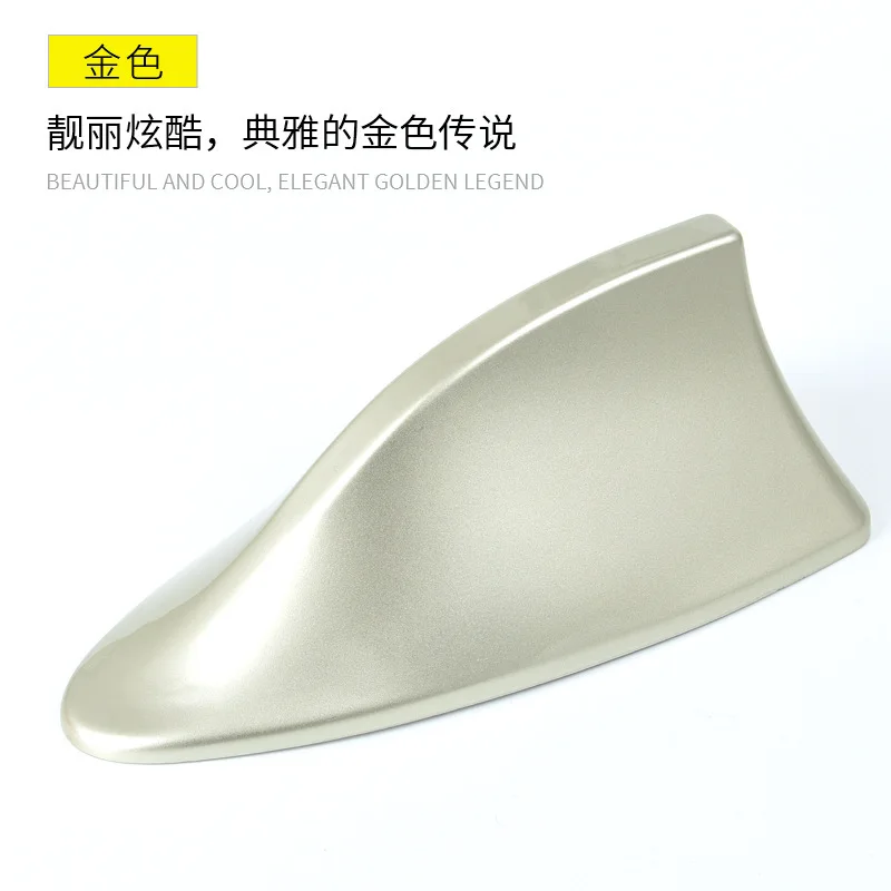 Car decoration shark fin antenna with signal radio dedicated antenna roof tail antenna modification free punch