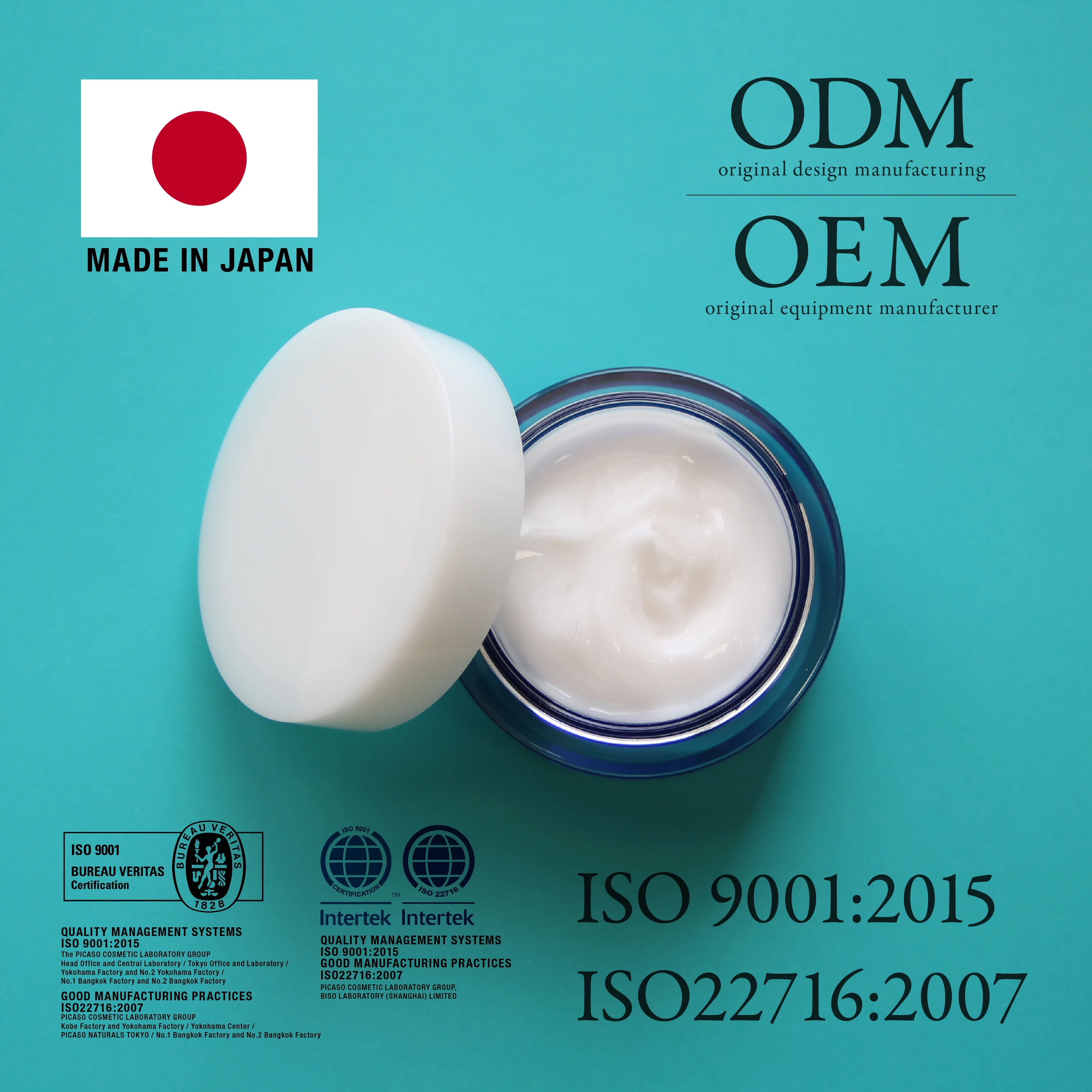 Private label skin care beauty face anti wrinkle cream made in Japan