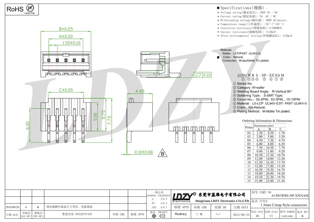 A1501 drawing (1).jpg