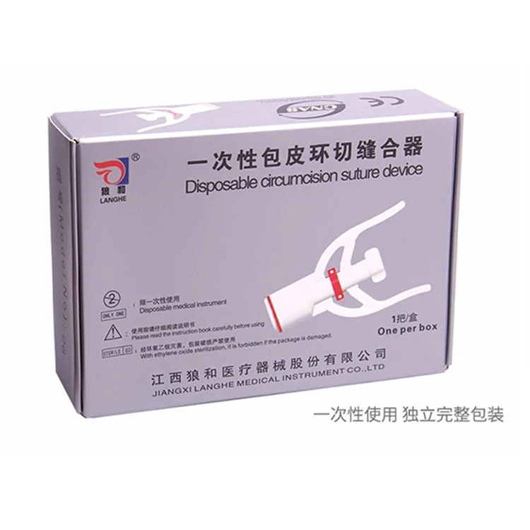 Factory Direct Sales Guaranteed Quality Convenient Operation Disposable Circumcision Suture Device