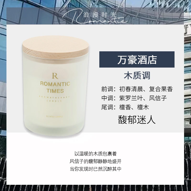 Oem Essential Oil Aromatherapy Candle Indoor Household Soy Wax Fragrance Gift Ins Aroma Cup Candle Factory Wholesale