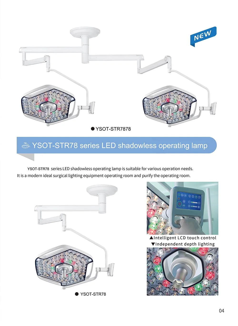 YSOT-STR78 Ysenmed Medical LED shadowlees operating lamp hospital operating theatre lamp ceilling cold light operating lamp