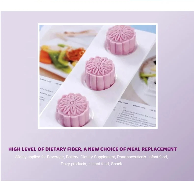  UBE порошок для выпечки и