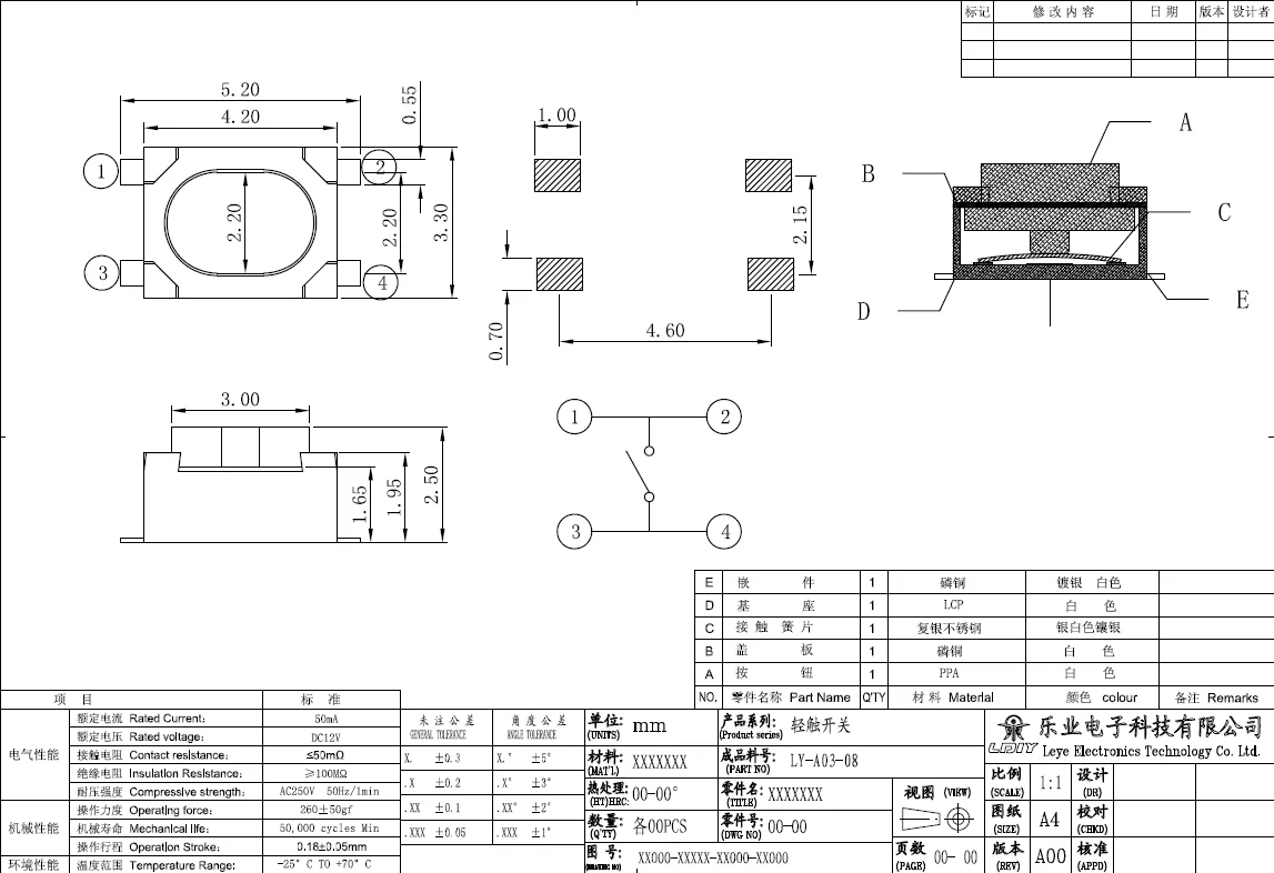 3.3*4.2*2.5mm smd smt  membrane tact switch mico switch electronic smoke switch