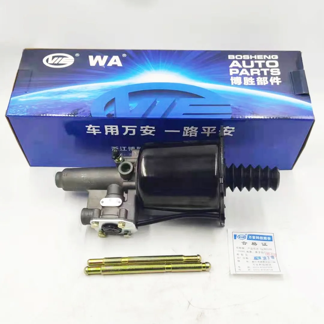 Wg9725230041 1602305a7 0a/b главные Цилиндры Сцепления для sinotruk howo shacman faw foton