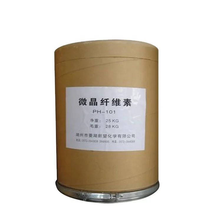 China High Quality Food Grade High  Price Powder microcrystalline cellulose
