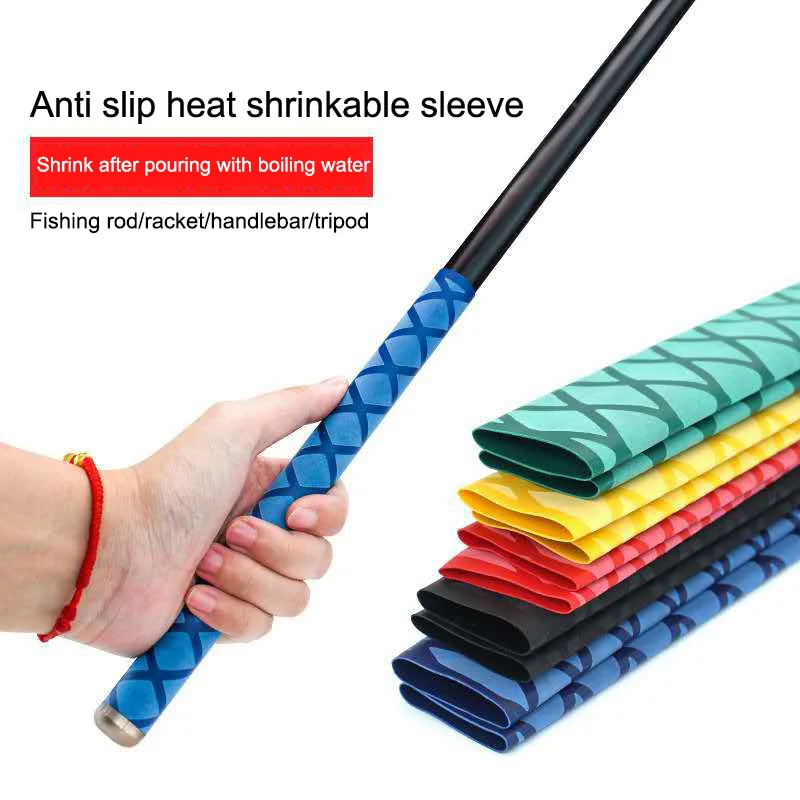 15mm 5 Colors Non-slip Heat Shrink Wrap Tubing Fishing Rod Insulation Protective Polyolefin Racket Handle Grip