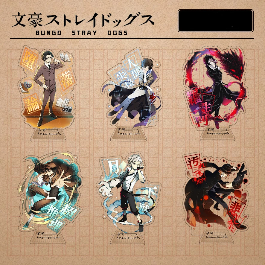 Оптовая продажа японских аниме Standee Bungo бродячие собаки Пластиковые акриловые