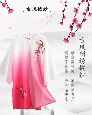 Очень красивые многоцветные полиэфирные практичные профессиональные формы Artes кунг-фу Костюмы для продажи