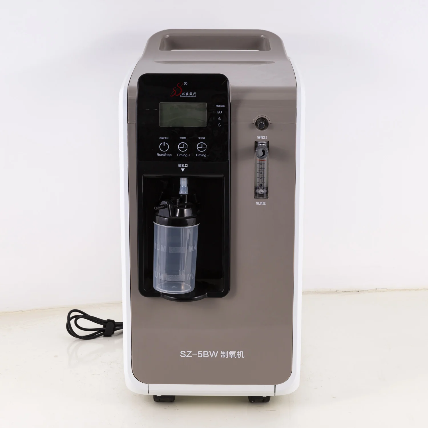 The newest mobile oxygen concentrator for sale