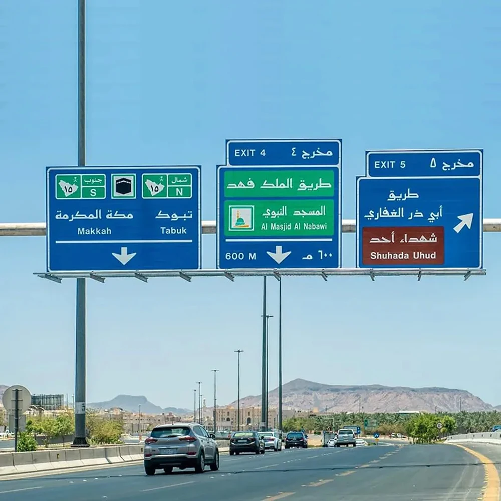 Customized Europe Saudi Arabia Standard Aluminum Road Reflective Stop Traffic Safety Warning Sign Board in Saudi Arabia