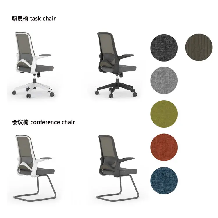 Manufacturer Directory Meeting Chair Office Suppliers Visitor Conference Industrial