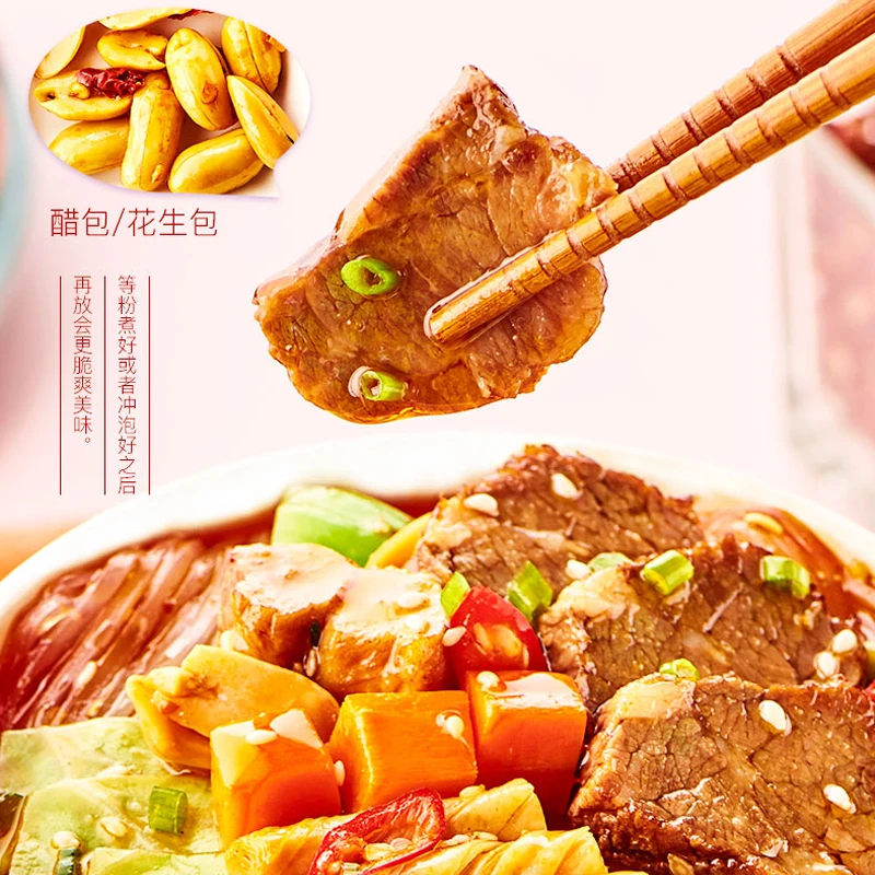 Beef hot and sour noodles self-heating hot pot lazy Netflix instant self-heating pot bubble noodle powder night snack
