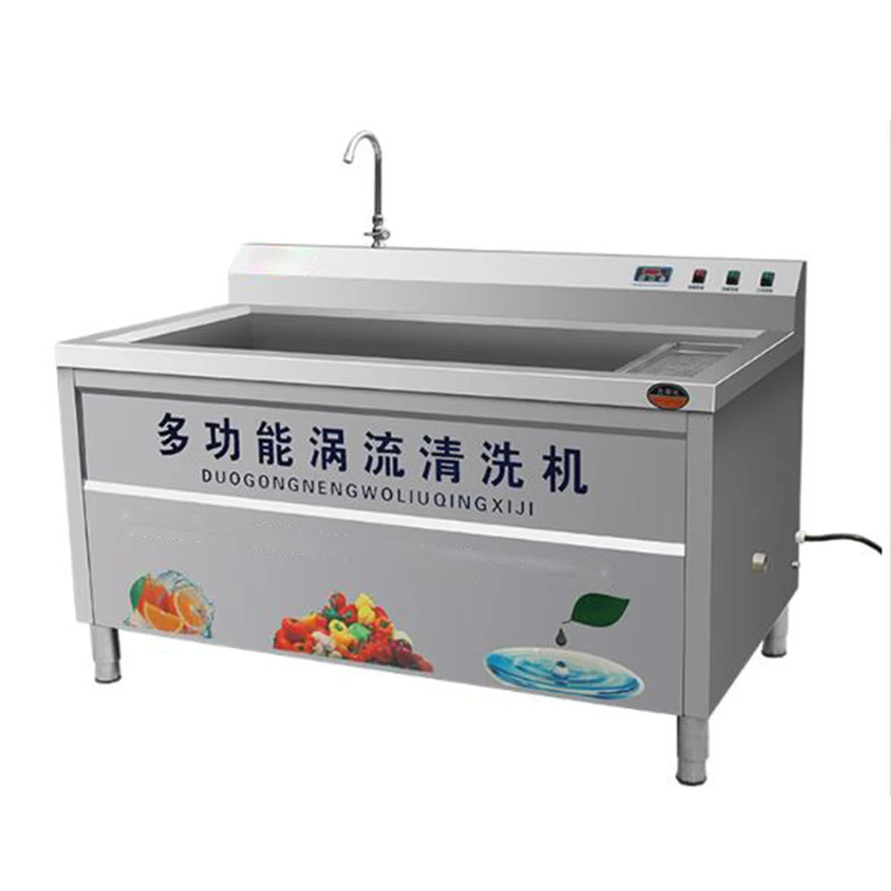 Vortex bubble fruit and vegetable washing machine/restaurant washing machine