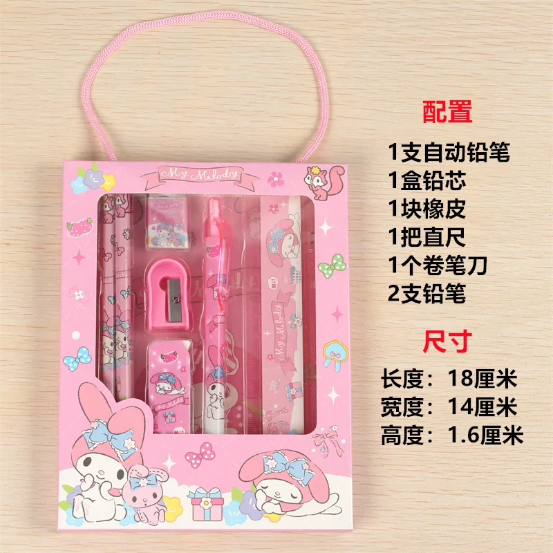 D-07048 Gift stationery suit gift box automatic pencil sharpener combination suit kindergarten class prizes wholesale