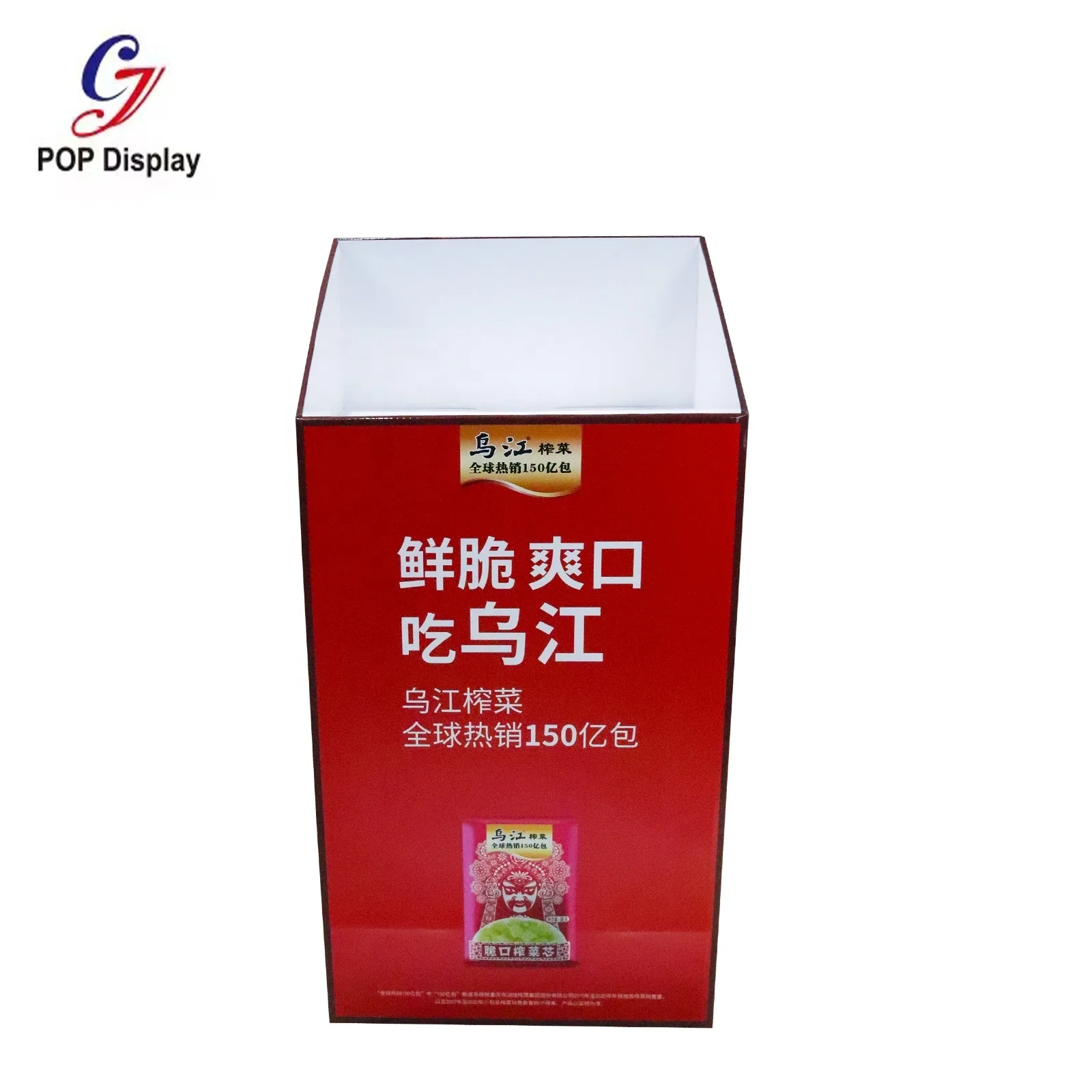 Supplier Customization Logo Printing Cardboard Carton Stand Display Supermarket Stores POS Cabinets Boxes For Food Promotion