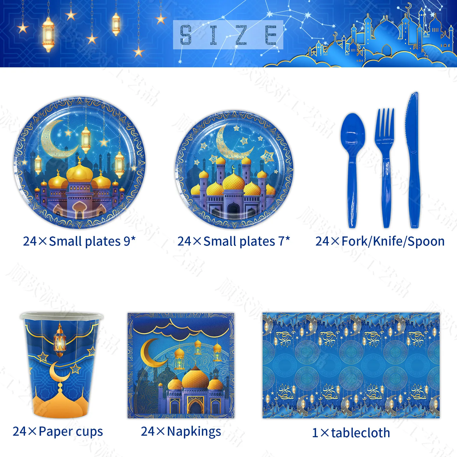 Islamic Gold Blue Party Tableware Kit Eid Mubarak Paper Cup Plate Napkin for Muslim Party Serving Decoration