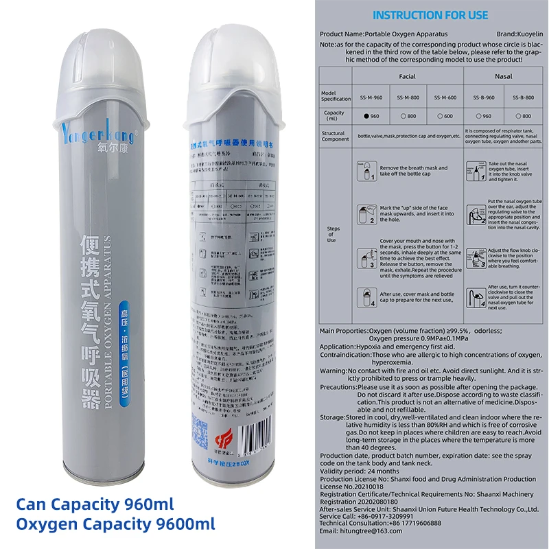 99.5% чистый кислород, медицинский портативный кислородный баллон, аэрозольные баллоны кислорода с кислородной маской