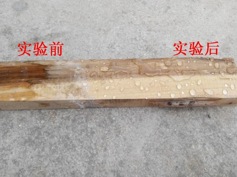 Waterproof for 15 years  waterproofing material Environmental protection waterproof coating