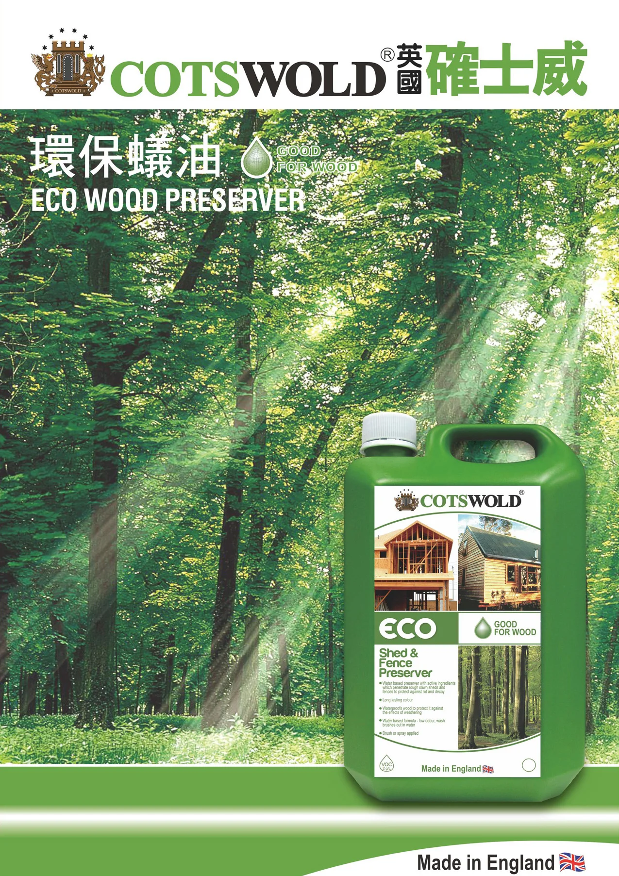 
Cotswold ECO Wood Preserver 5 L - FUNGICIDE & ANTI - MOULD 