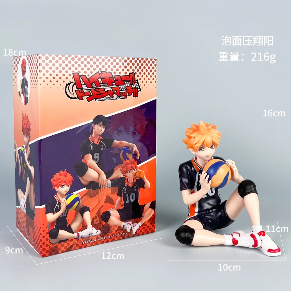 Volleyball junior figure Hinata Shoyo Kageyama Feixiong pressed bubble noodles palm doll model car chassis pendulum doll