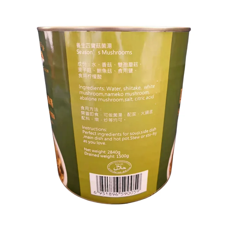 Высокое качество готовый к употреблению фаст-фуд китайский мгновенный суп порошок