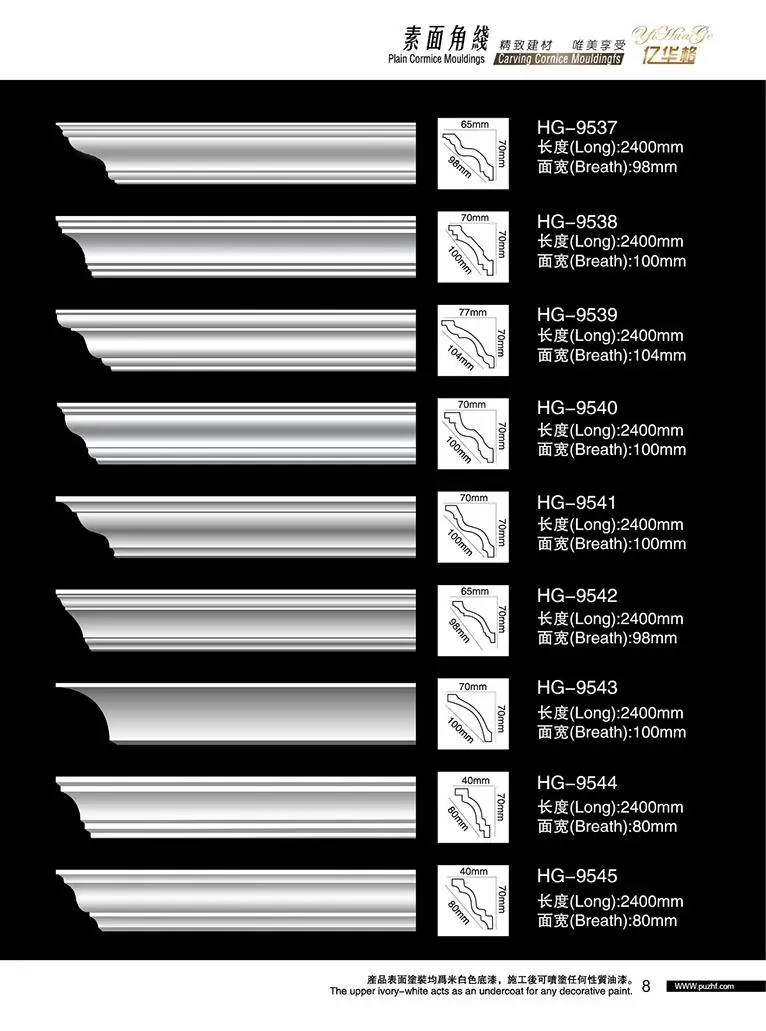 pu cornice mouldings