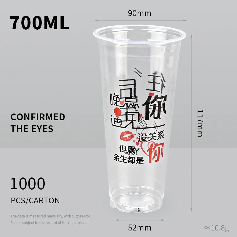 700ml(1000).JPG
