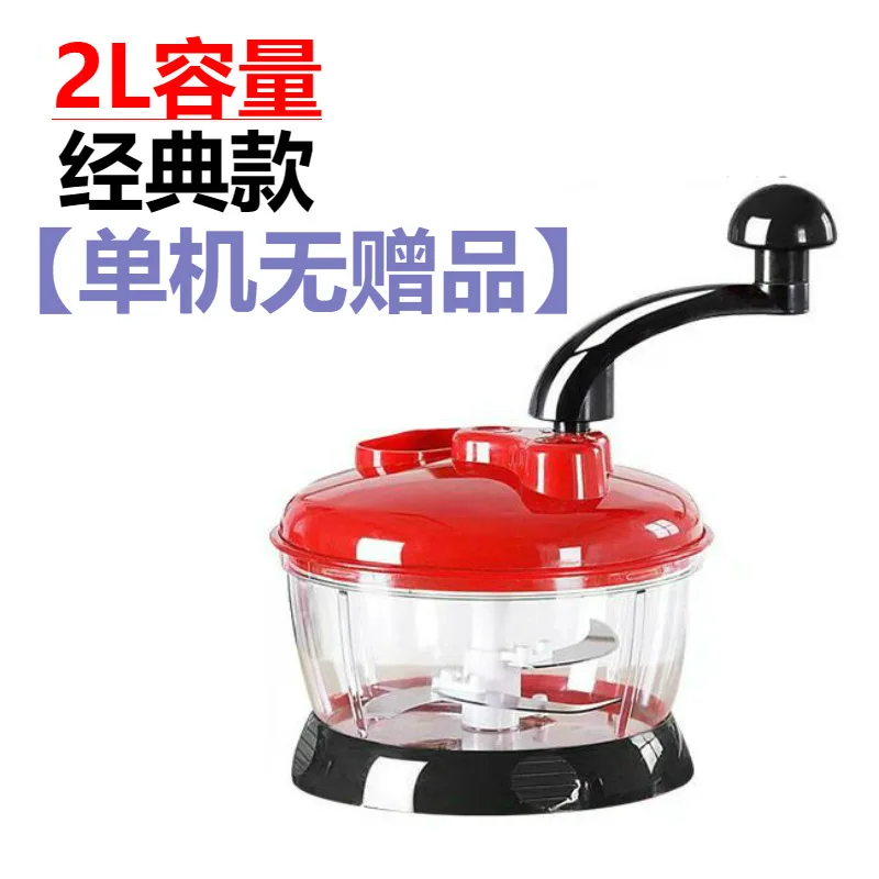 Multifunctional plastic manual meat grinder mincing garlic chopped pepper vegetables minced grinder