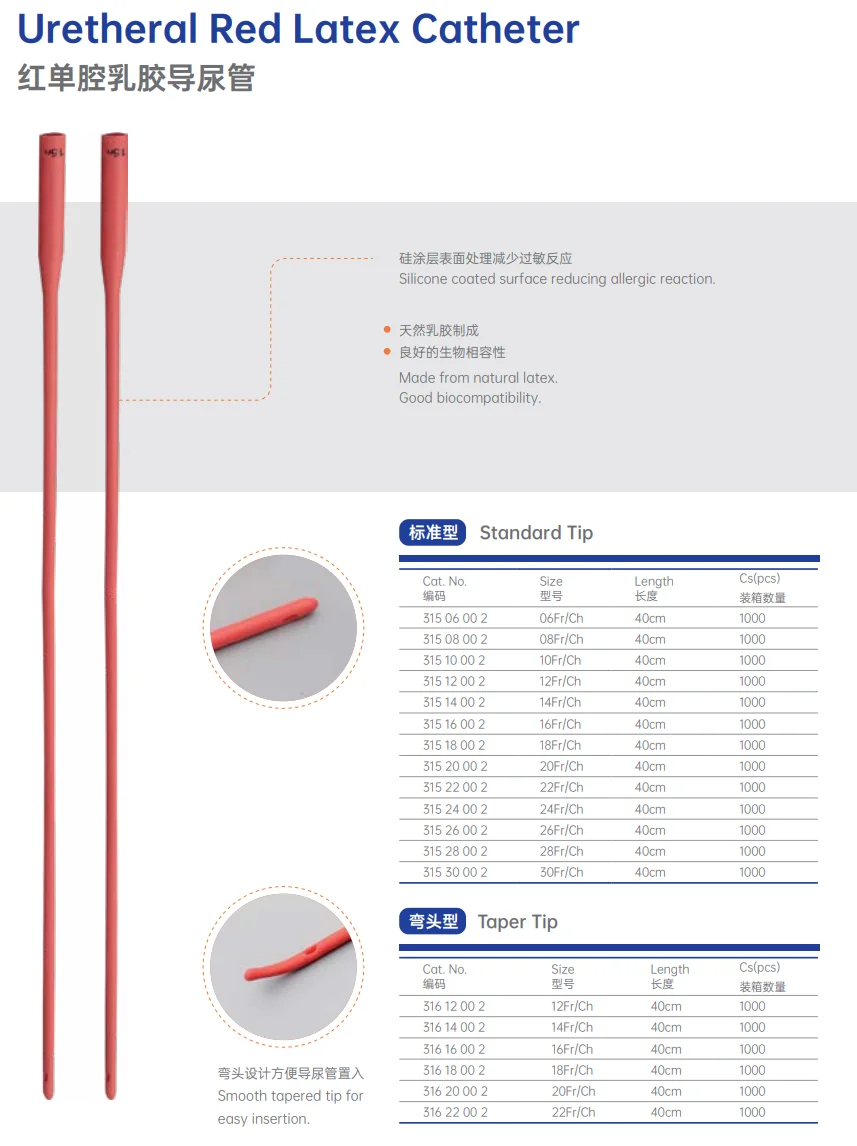 Medical Disposable Latex Silicone Intermittent Catheter Red Rubber Latex Intermittent Nelaton Catheter Urethral Catheter Tube