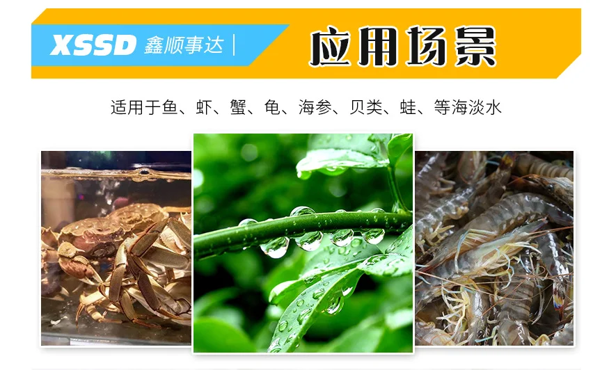 Shrimp and crab shelling hard shell ionized calcium Nano liquid active calcium ionized calcium for aquaculture