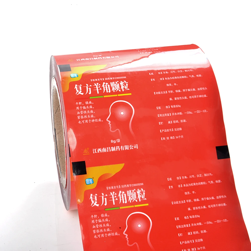 Factory Supply Price Composited Soft Aluminum Foil Roll Bopp VMCPP Composited Film Packing
