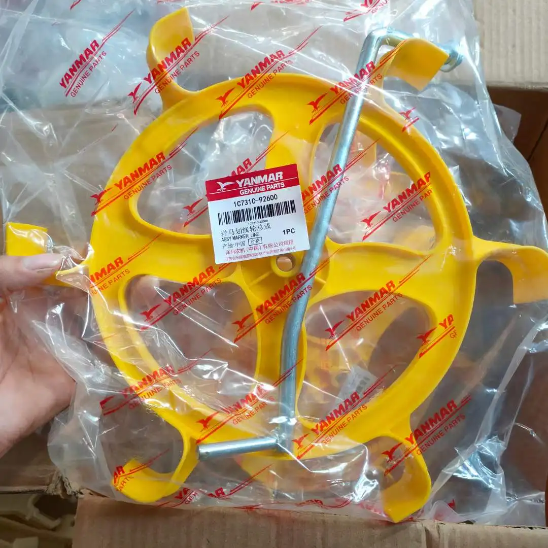 KUBOTA RICE TRANSPLANTER PHILIPPINES PARTS PRICE