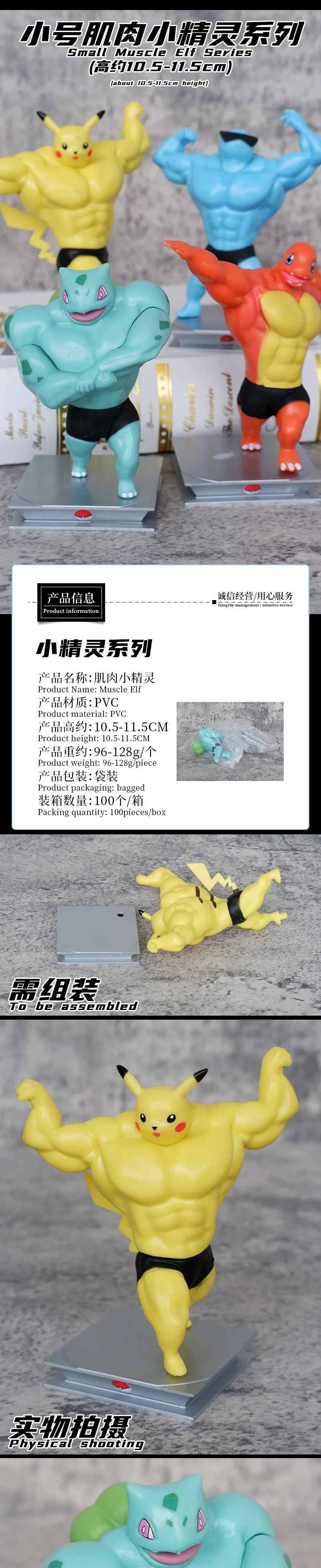 Pokemoned figure Ho Oh Gyarados Lugia Chikorita Mew Charizard Statue Collectible PVC Figure Model Toy Gifts for Children