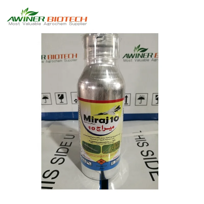 
 52645-53-1 перметрин высокого качества 5%  