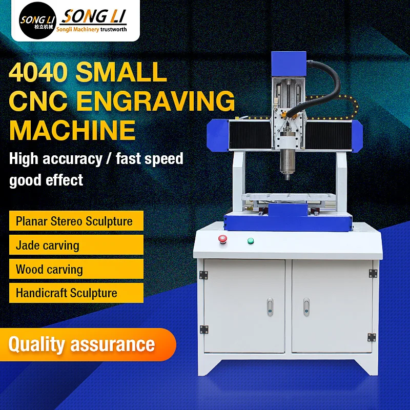 China Hobby Small Desktop Ball Screw Drive Mini 4040 CNC Router