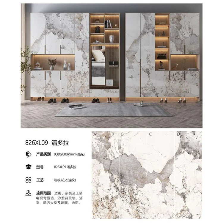 YD Stone Artificial Stone Pandora Ceramic Tiles Patagonia Slab for Background Wall Sintered Stone Slab