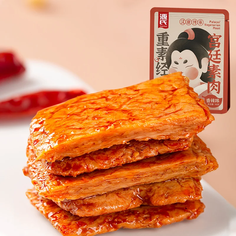 top 10 wholesale vegetarian  vegan meat steak Seitan spicy snacks for supermarket