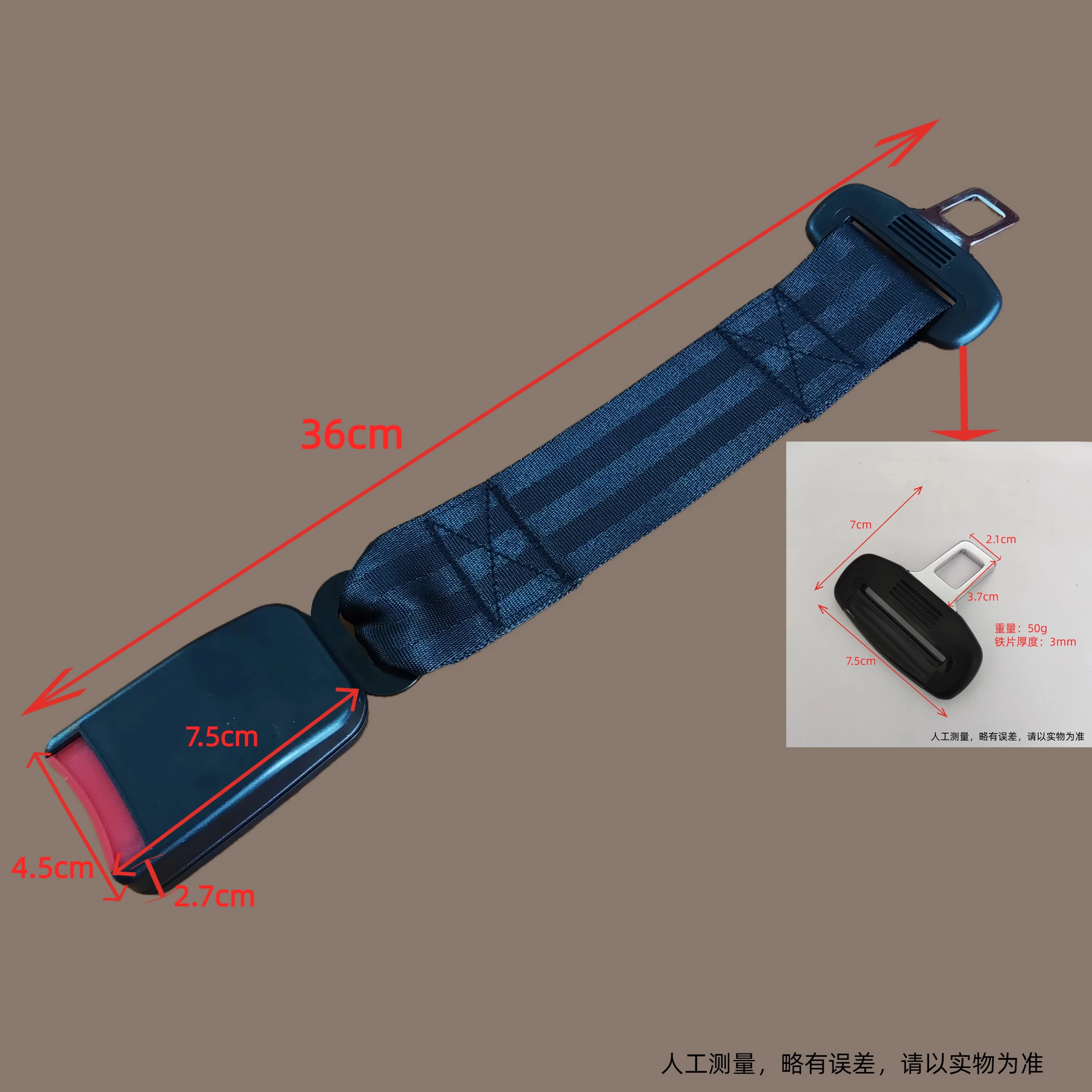 Universal portable adjustable auto pregnancy safety lock plug buckle extension car seat belt extender